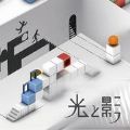 投影寻迹2戏法 V1.0 ios版