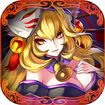 五芒星战记 V1.0 安卓版