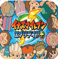 闪电十一人：Everyday V1.2 汉化版