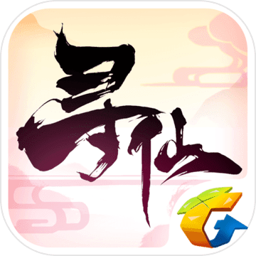 寻仙 V1.4.0 安卓版