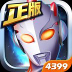 机甲奥特曼 V1.0.1 安卓版