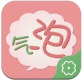斌哥百变气泡 V1.2.1 