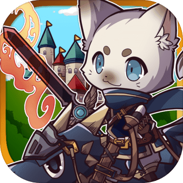 猫与不可思议迷宫 V2.0.1 安卓版