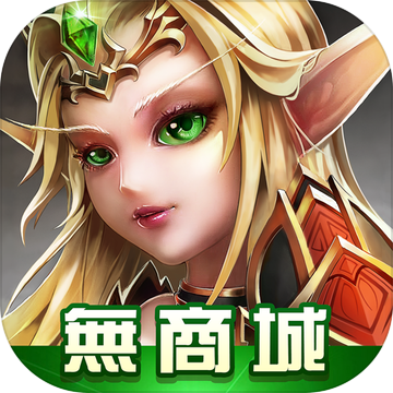 赏金战团 V1.0 安卓版