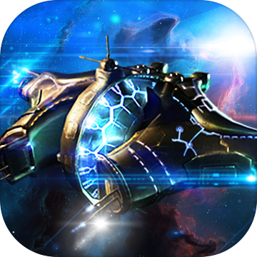 超时空舰队 V1.0 安卓版