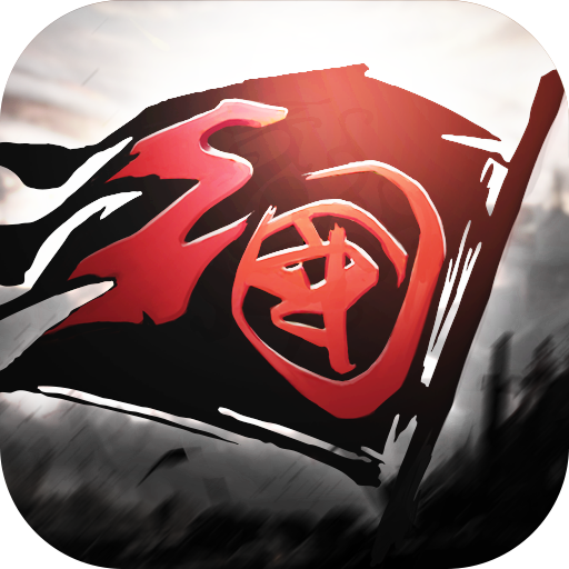 裂土封王 V1.0.2 免费版