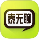 泰无聊 V3.2.0 安卓版