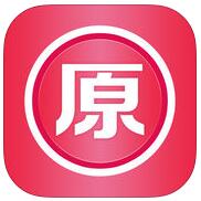 原图秀秀 V1.0 iPhone版