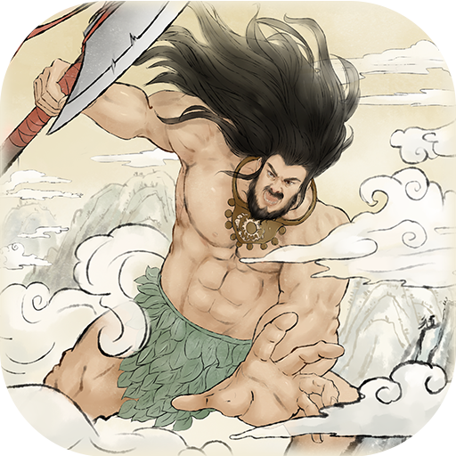 炎黄战纪 V1.2 免费版