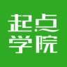 起点学院 V2.1.0 安卓版