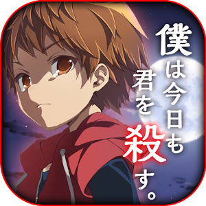 我今天也会去杀你 V1.0.4 电脑版