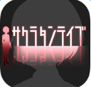 樱花侦探 V1.2 安卓版