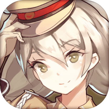 战车少女出击 V1.6.0 安卓版