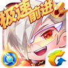 天天酷跑四周年2017最新版 V1.0.47.0 最新版