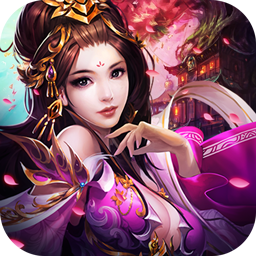 洛神战纪 V1.3.0 安卓版