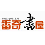 番奇书屋 V2.9 安卓版