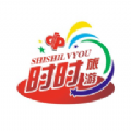 时时旅游 V1.0 安卓版