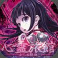 心灵旅馆脱出 V1.0 安卓版