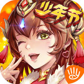 少年三国志 V3.8.72 苹果版