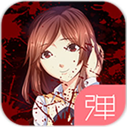 妹妹消失后的一百天 V1.0 苹果版