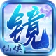 离镜天 V1.0.0 安卓版