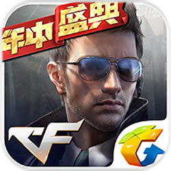 CF高级穿墙透视辅助 V1.0 绿色免费版