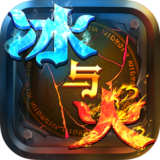 冰与火传奇 V1.1 安卓版