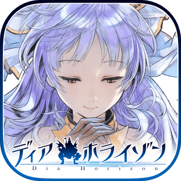 地平线的尽头 V1.0.1 安卓版