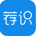 荐识 V1.0.9 按住驳岸