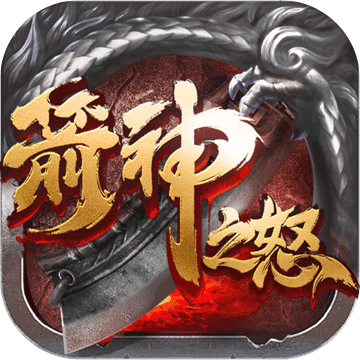 箭神之怒 V2.02 正式版