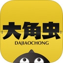 大角虫漫画 V2.9.4 安卓版