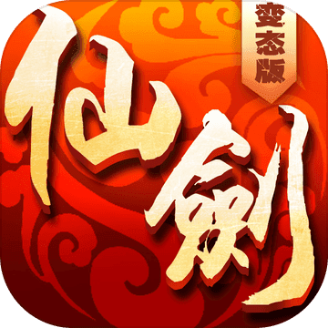梦幻仙剑 V1.0 手机版