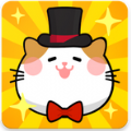 猫咪点击 V1.0.3 安卓版