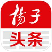 扬子头条 V1.0.0 安卓版