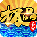 极品县令 V1.0 安卓版