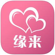 缘来有约 V0.1.4 安卓版
