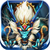 天子寻龙 V1.0 IOS版