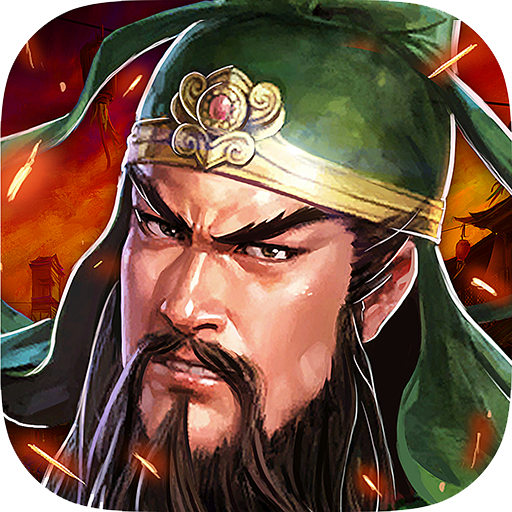 三国志之殇 V1.0 安卓版