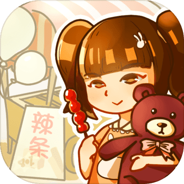 辣条杂货店 V1.0 苹果版