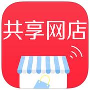 共享网店 V1.1.1 安卓版