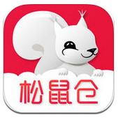 松鼠仓 V1.0.4 安卓版