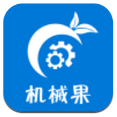 机械果 V1.3 安卓版