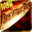 蓝月裁决 V1.0 安卓版