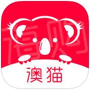 澳猫海购 V1.0.0 安卓版