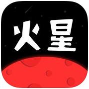 火星美化 V1.0 安卓版