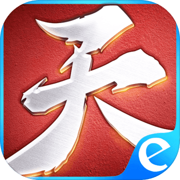 天下3D V1.1.6 电脑版
