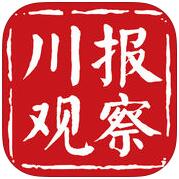 川报观察 V3.0.1 安卓版