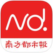 南方都市报 V3.2.1 iPhone版