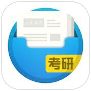 口袋题库考研 V3.1.5 iPhone版