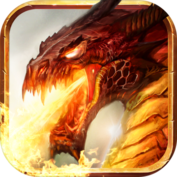 龙之圣痕 V1.0 最新版